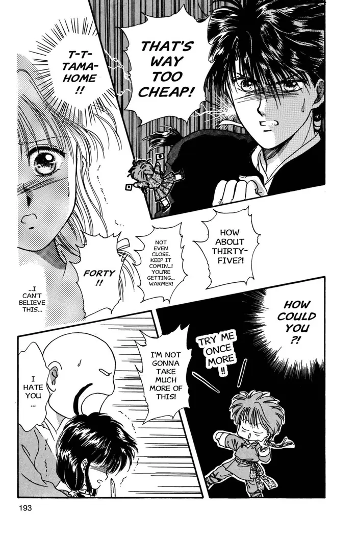 Fushigi Yuugi Chapter 6 image 24_optimized